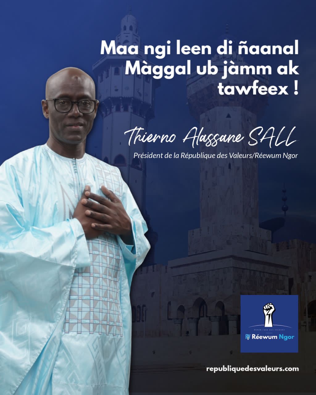 Thierno Alassane Sall : « Le Magal de Touba est un moment de rencontre spirituel »